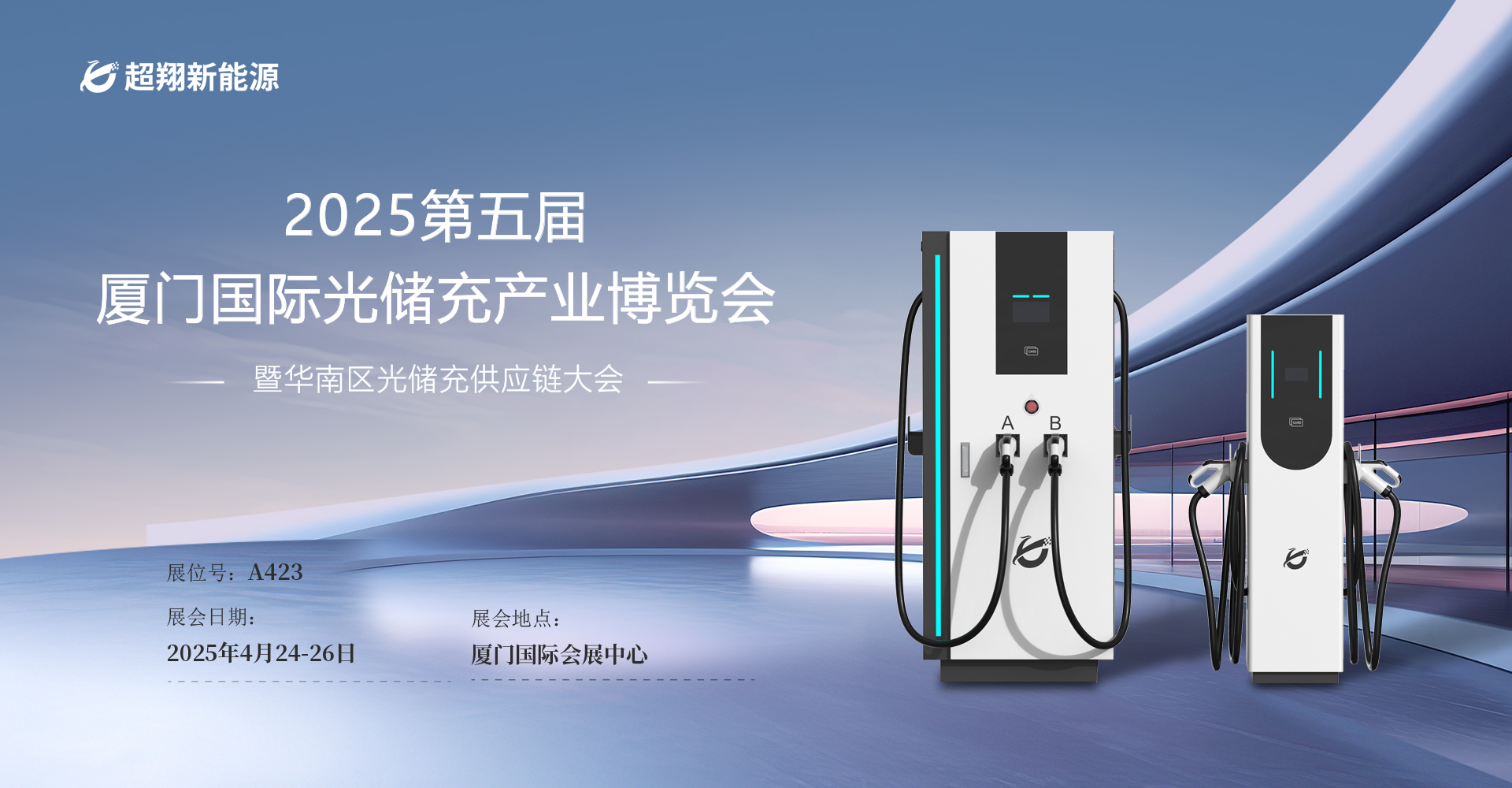 今年会-登峰造济，焕新而至！英国八喜BAXI济南旗舰店盛大启幕